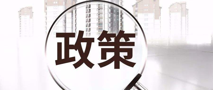 扶持補貼 扶持補貼